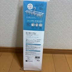 新品未使用　スリム角ハンガーの画像