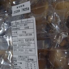 高級食材「国産しいたけ」どんこ★干し椎茸★希少な冬菇の画像