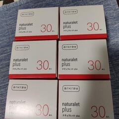 naturalex PLUS 30本入り　6 箱の画像