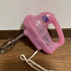ハンドミキサーの画像