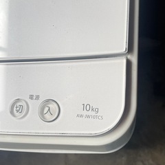 2025年製　東芝　洗濯機の画像