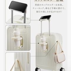 キャリーケース　フロントオープン　sサイズの画像