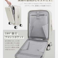 キャリーケース　フロントオープン　sサイズの画像
