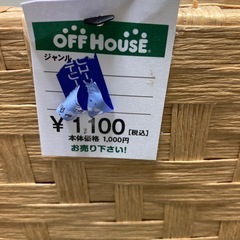 ついたて　パーティション　軽くて運びやすいの画像