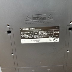 ジャンク品ORION 32型液晶テレビ DU323-B2 (LC-016) 2012年製の画像