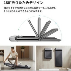 ランニングマシンの画像