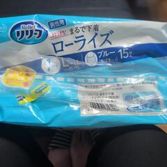 男性用まるで下着（ブルー）の画像
