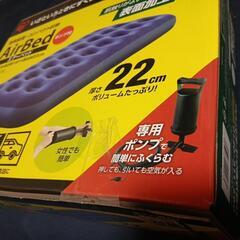 アイリスオーヤマエアーベッド(新品未使用)未開封!の画像