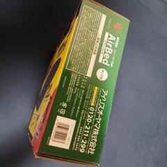 アイリスオーヤマエアーベッド(新品未使用)未開封!の画像
