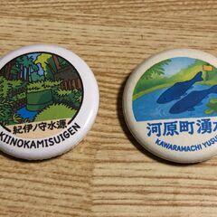未使用品）秦野市公認の名水缶バッチ６個セットの画像