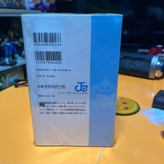 🩵スライムもりもり1〜6巻セット🩵の画像