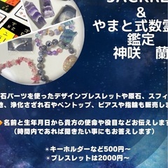 スピハピマルシェ - 岩国市