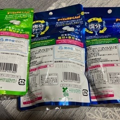 ✨塩分チャージ3袋✨の画像