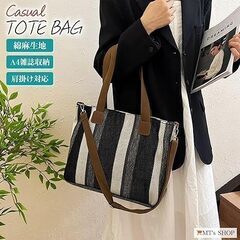 トートバッグ ショルダーの画像