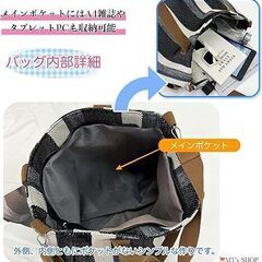 トートバッグ ショルダーの画像
