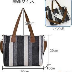 トートバッグ ショルダーの画像