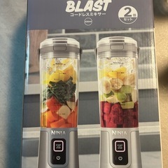 新品未使用NINJAコードレス ミキサーの画像