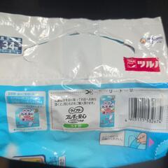 ライフリー紙パンツ用パットの画像