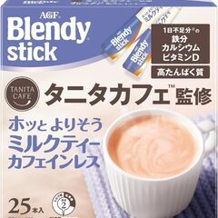 ブレンディ スティック ミルクティーの画像