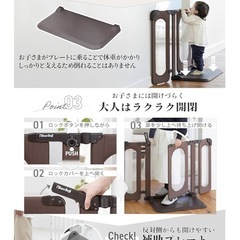 おくトビラ(おくだけとおせんぼ)の画像