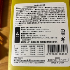 ダイハツノベルティタンブラーの画像