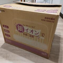 お話し中(新品)コイズミ　食器乾燥機の画像