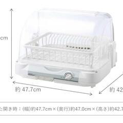 お話し中(新品)コイズミ　食器乾燥機の画像