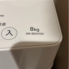 【引取日指定】2021 年式 TOSHIBA 洗濯機 ZABOON 8kgウルトラファインバブルの画像