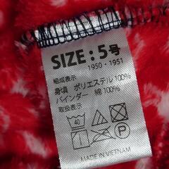 犬用の服の画像