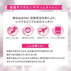 mm flora＊Bubbleの画像