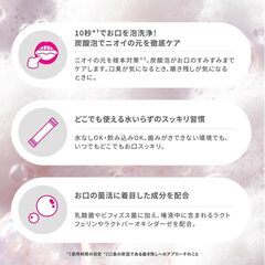 mm flora＊Bubbleの画像