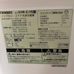 　146L　冷蔵庫の画像