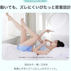 By ttt. クリアポイントマスクの画像