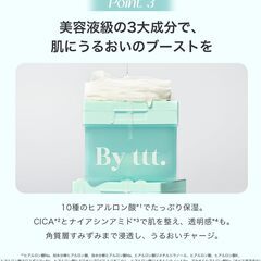 By ttt. クリアポイントマスクの画像