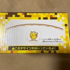 ポケモンわくわくゲットくじ2012 F賞食器アソート（ボウル）の画像