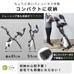 フィットネスバイク HG-QB-J917Bの画像