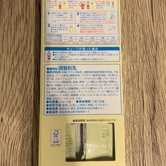 明治ほほえみ らくらくキューブ(ミルク)の画像