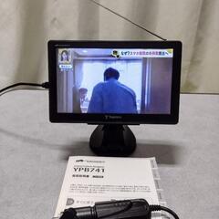 ユピテル　ワンセグ付ナビゲーション　7インチの画像