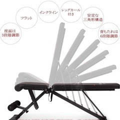 可変式ベンチプレス【折りたたみ可能】の画像
