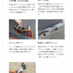 新品・未使用DOPPELGANGER DCC330L-GY グレー×オレンジ [ストレージバイクガレージ(Lサイズ)]の画像