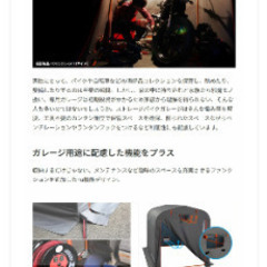 新品・未使用DOPPELGANGER DCC330L-GY グレー×オレンジ [ストレージバイクガレージ(Lサイズ)]の画像