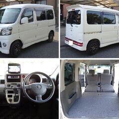 ★激安★人気★絶好調★貴重★４WD！ターボ★ナビ/CD★キーレス★タイヤ溝９部山★車検８年３月迄★アトレーワゴン　カスタムターボ４WD！の画像