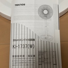 扇風機の画像
