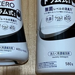 洗濯洗剤　ドラム式 2本セットの画像