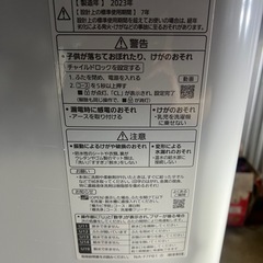 パナソニック　洗濯機　7キロ　実動品　Panasonic　の画像