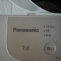 パナソニック　洗濯機　7キロ　実動品　Panasonic　の画像
