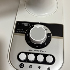 C:NET扇風機の画像