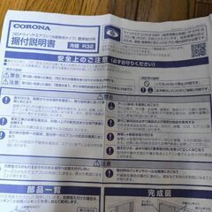 新品エアコンの画像