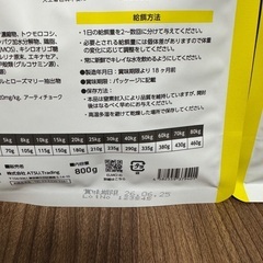 高品質 ドッグフード新品 未開封 半額以下の画像
