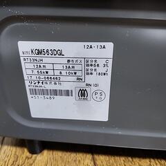 リンナイ ガスコンロ  都市ガス用の画像